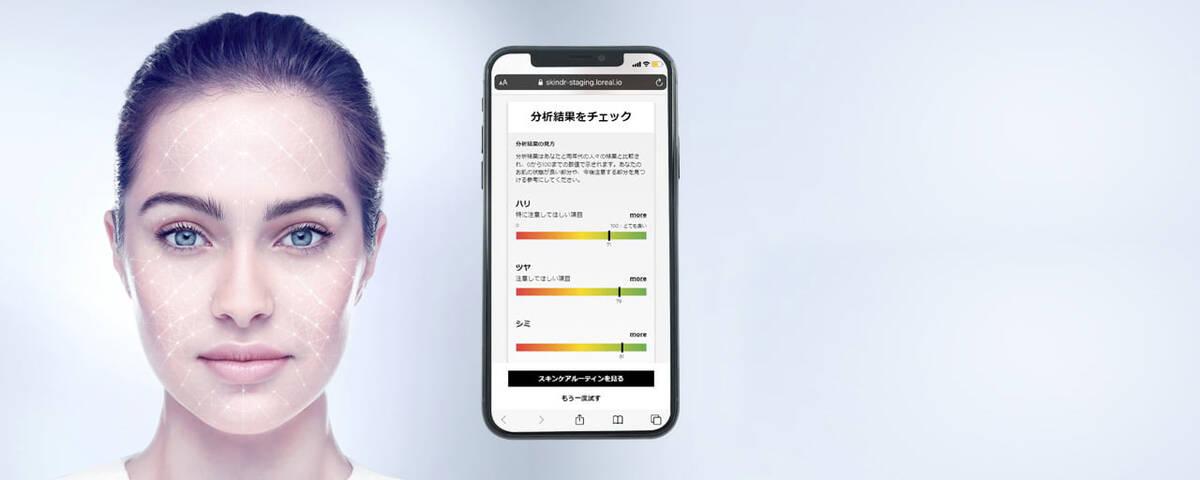 ユースファインダーとは