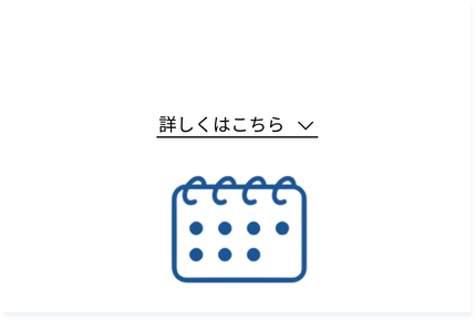 7. 使い切れない月は、お届け日変更可能