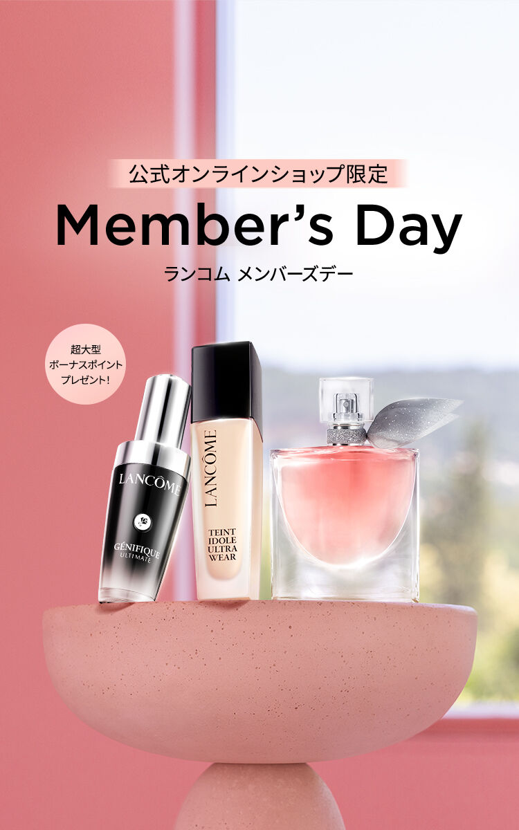ヘレナ、ランコム ランコム (LANCÔME) 公式オンラインショップ - 安心の正規品保証