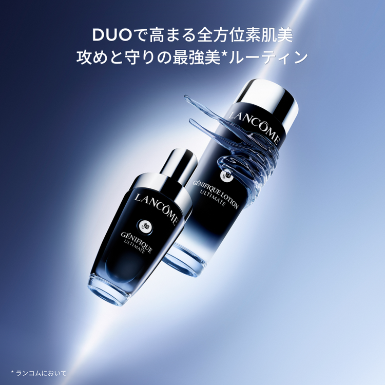 DUOで高まる全方位素肌美 攻めと守りの最強美*ルーティン