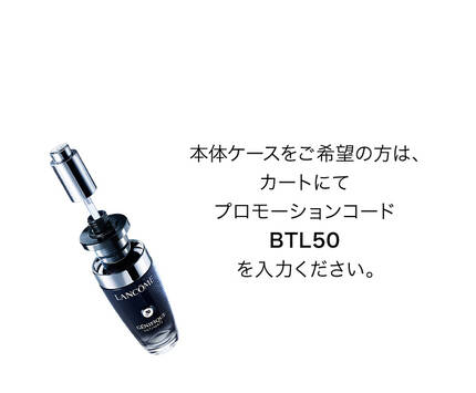 3. 初めてお使いの方には、 本体ケースも一緒にお届け可能