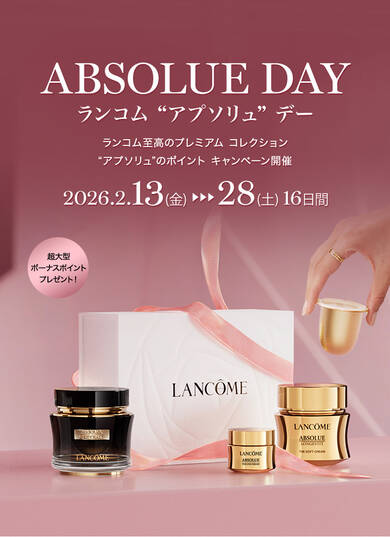 ABSOLUE DAY