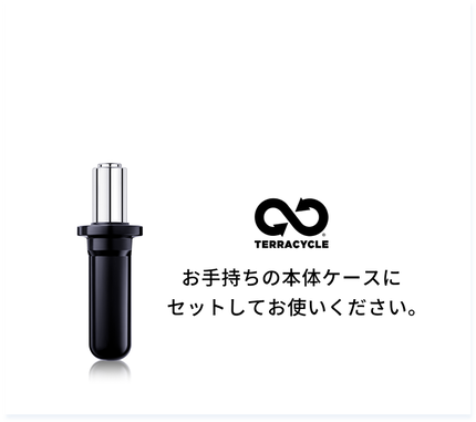 5. 環境にやさしい レフィルサイズをお届け 毎回ポイントが貯まる
