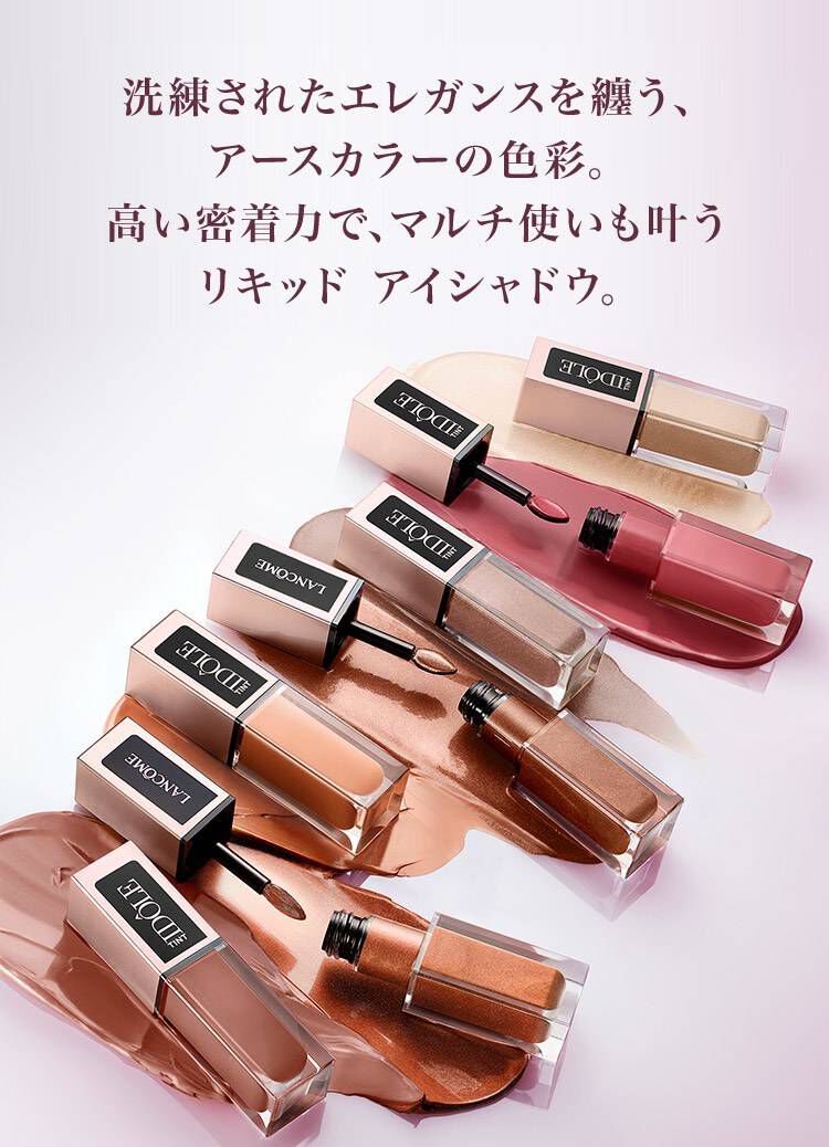 イドル ティント リキッド アイブラッシャー