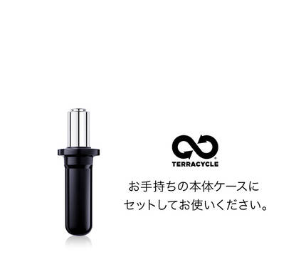 4. 環境に優しいレフィルでお届け ポイントも貯まる お手持ちの本体ケースにセットしてお使いください。