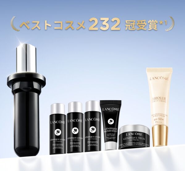 ジェニフィック アルティメ セラム 定期お届け便
