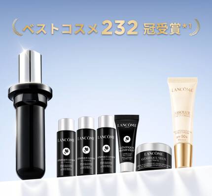 ジェニフィック アルティメ セラム 定期お届け便