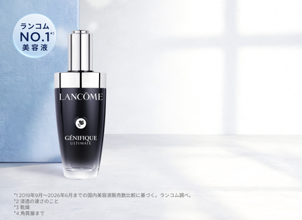 ジェニフィック定期お届け便｜ランコム（LANCÔME）公式オンラインショップ