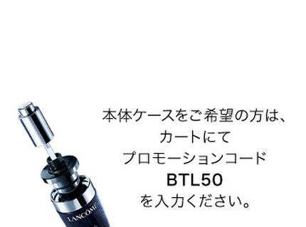 3. 初めてお使いの方には、 本体ケースも一緒に お届け可能