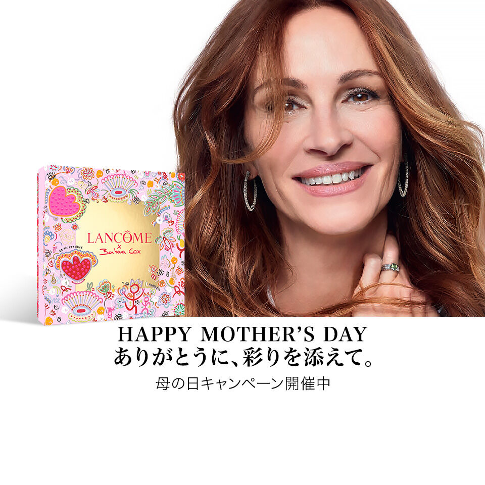 HAPPY MOTHER’S DAY ありがとうに、彩りを添えて。 母の日キャンペーン開催中
