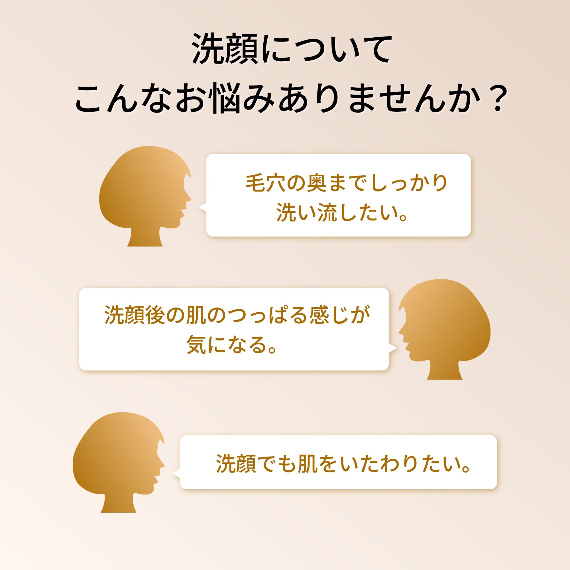 アプソリュ ザ フォーミング クレンザー