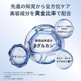 ジェニフィック アルティメ エッセンス ローション
