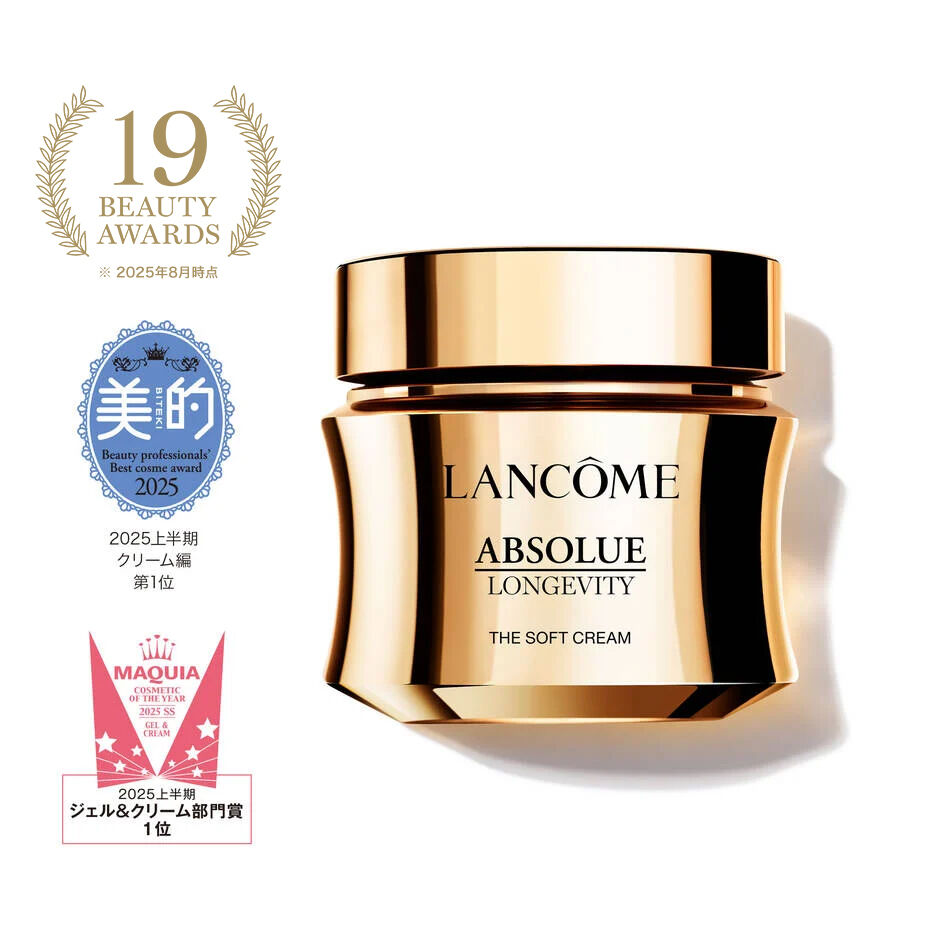 ランコム アプソリュソフトクリーム1ml 50個 ランコム / アプソリュ ザ ソフトクリーム 60mLの公式商品情報