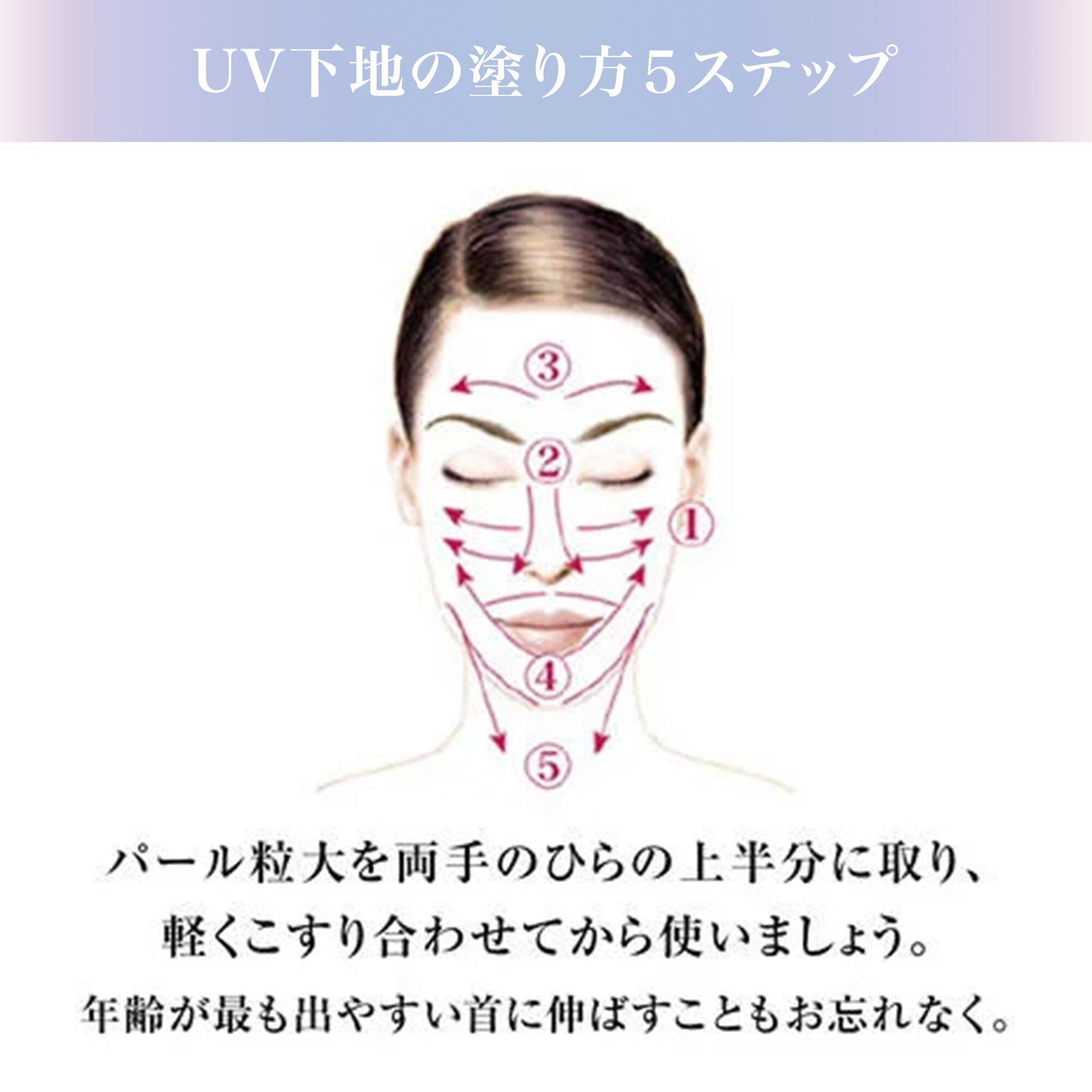 UV エクスペール トーン アップ ブライト