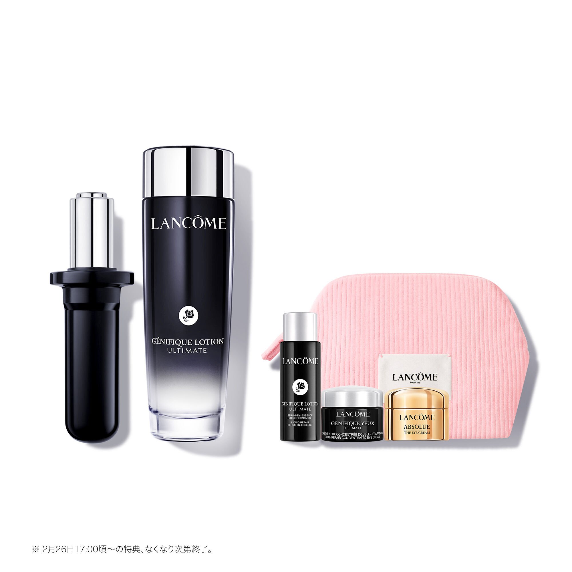 ジェニフィック アルティメ セラム ローション コンボ キット レフィル