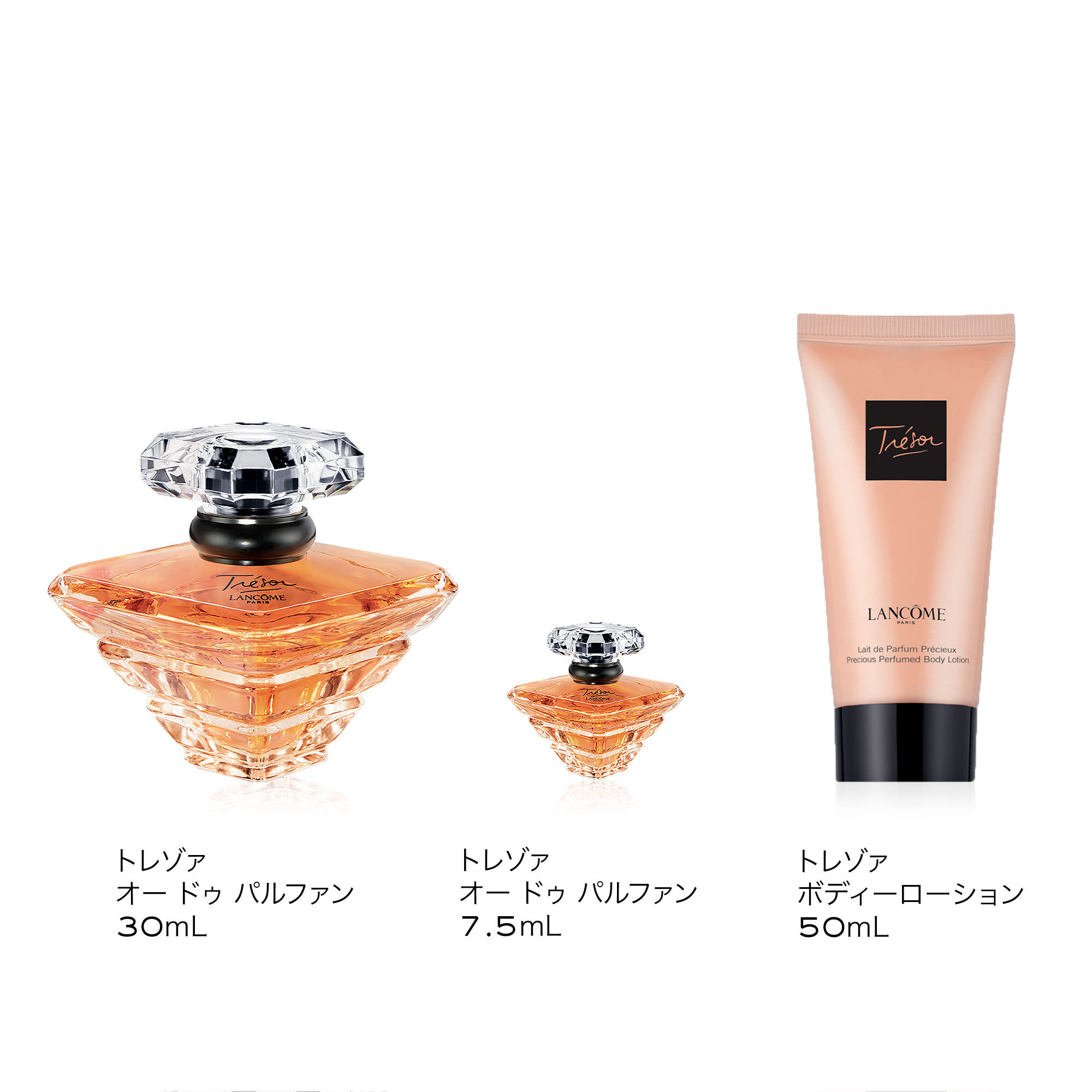 トレゾァ マザーズデー コフレ 2025