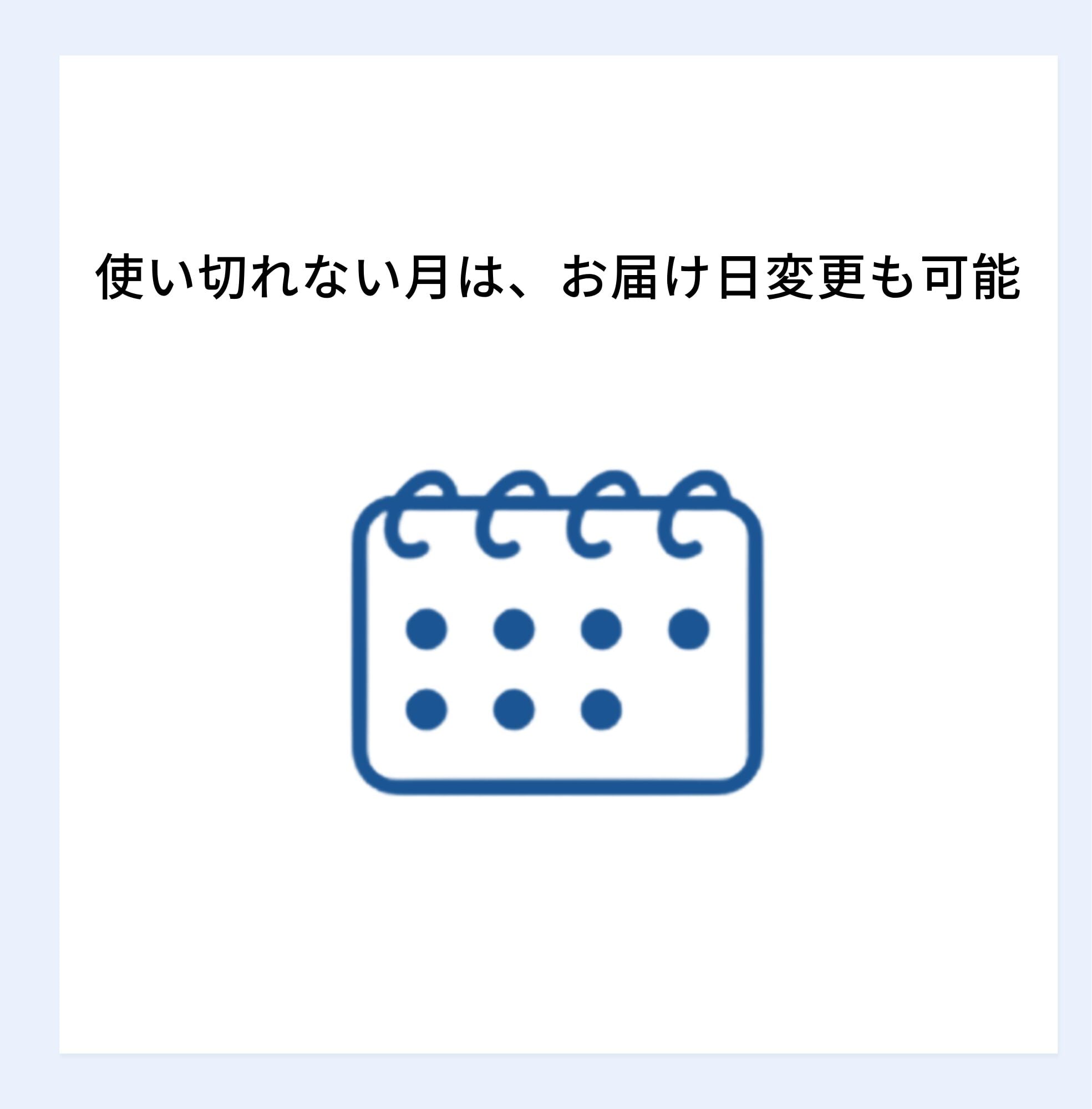 ジェニフィック アルティメ セラム 定期お届け便