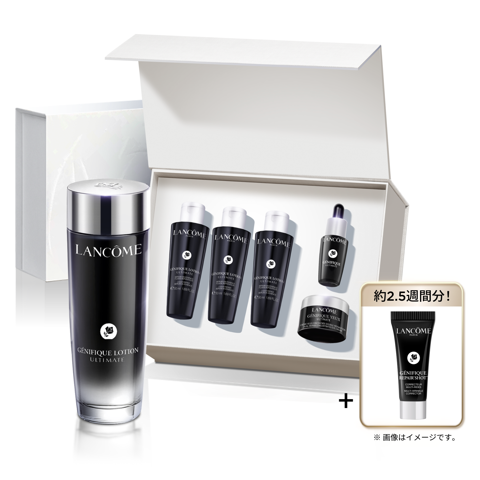 スキンケア｜製品ライン｜ランコム（LANCÔME）公式オンラインショップ