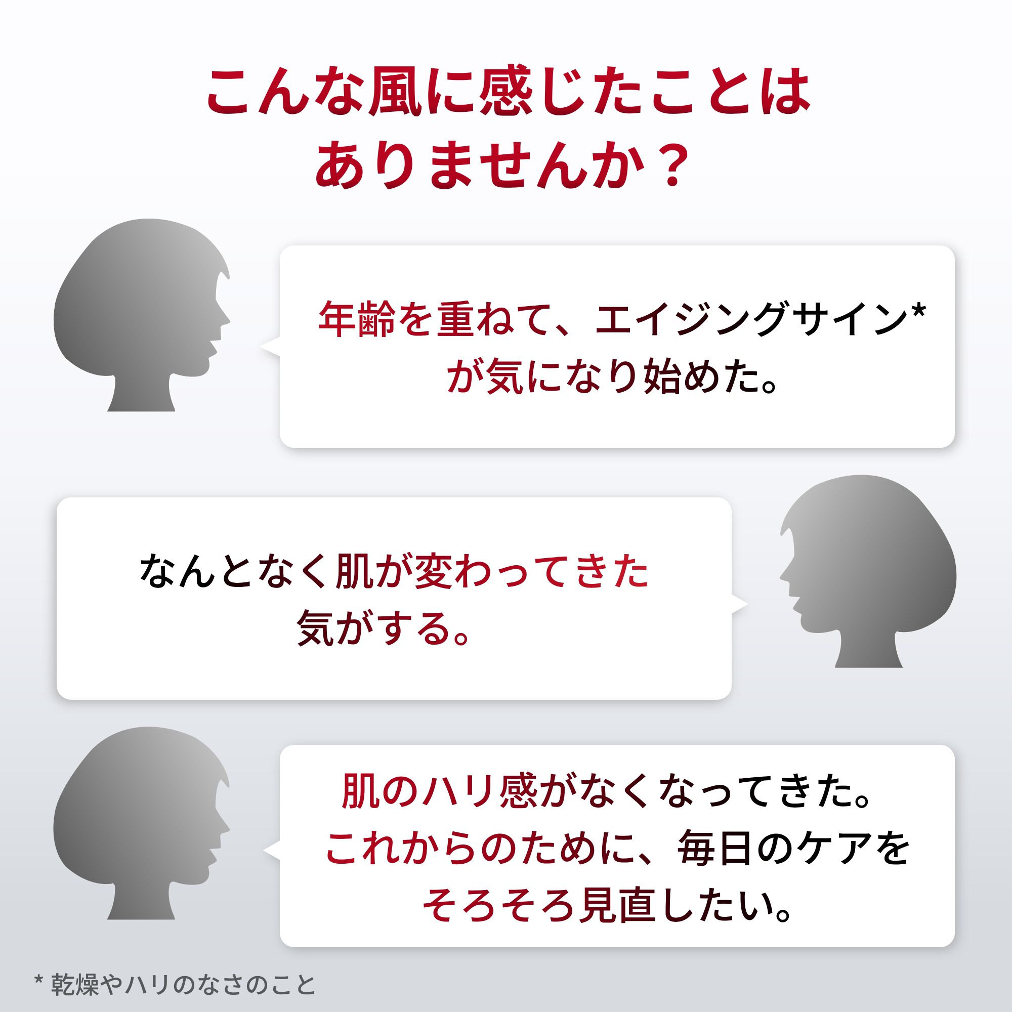 アプソリュM.D. インターセプト セラム