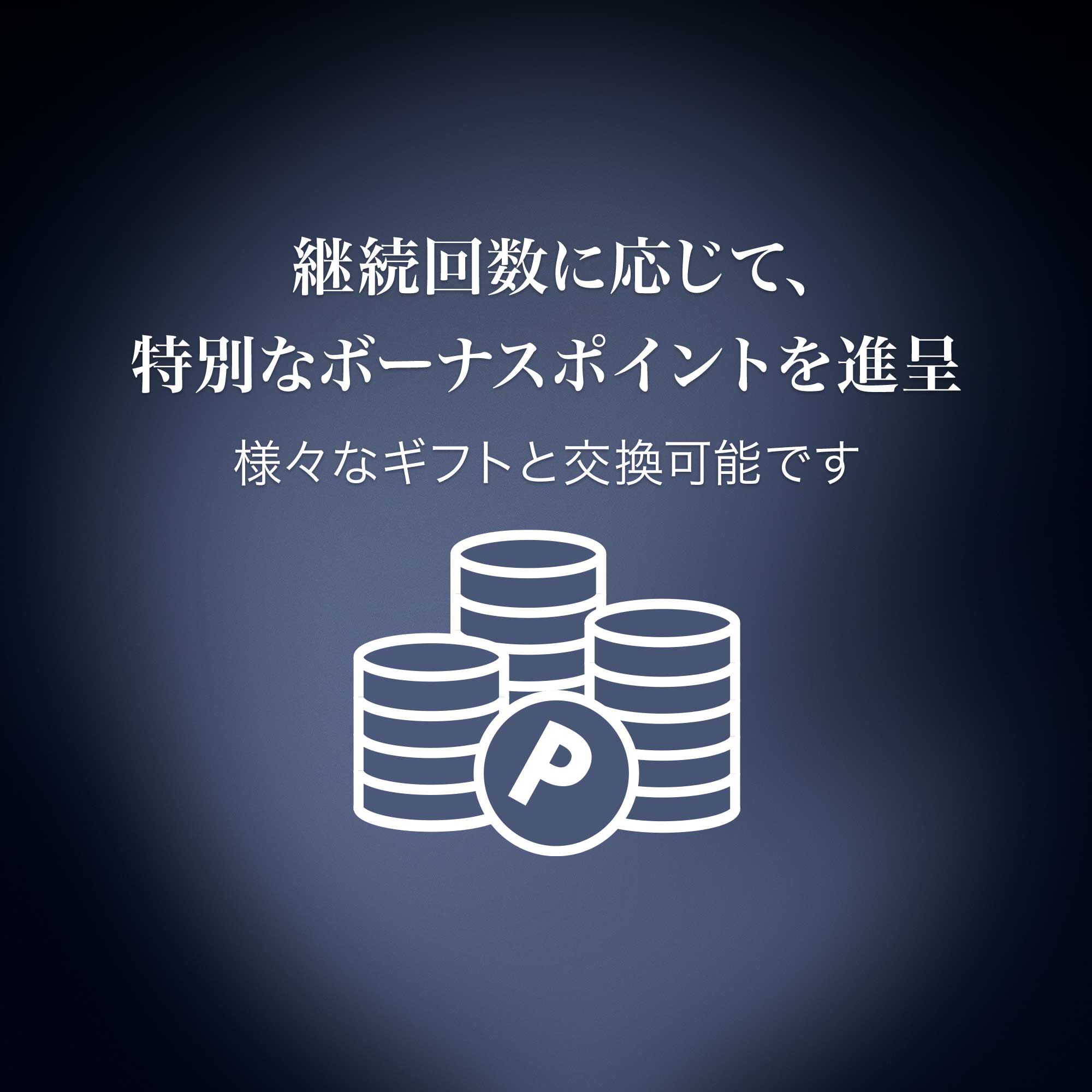 ジェニフィック アルティメ セラム 定期お届け便