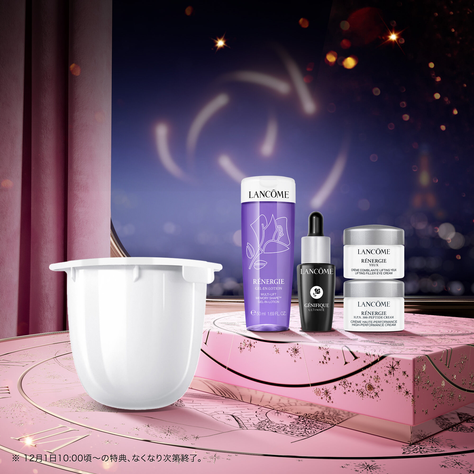 レネルジー HPN クリーム|乳液＆クリーム|ランコム公式オンラインショップ