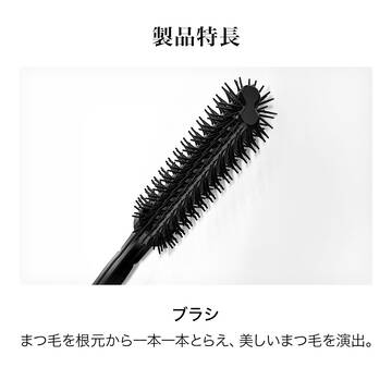 ラッシュ イドル フラッター エクステンション