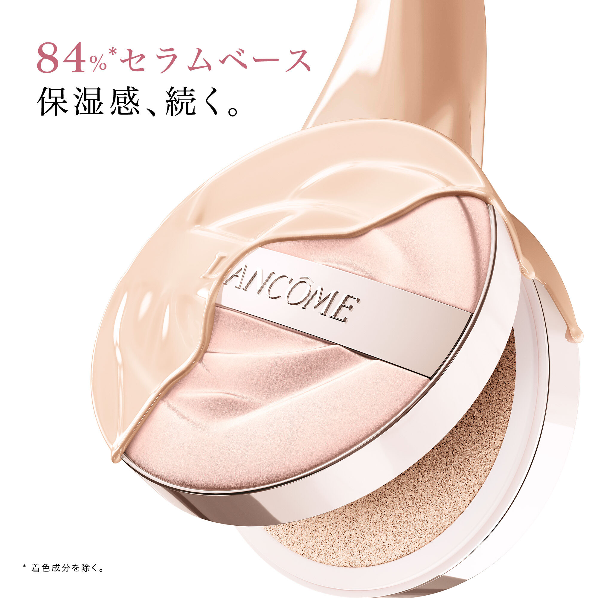 イドル スキン セラム ファインカバー クッション