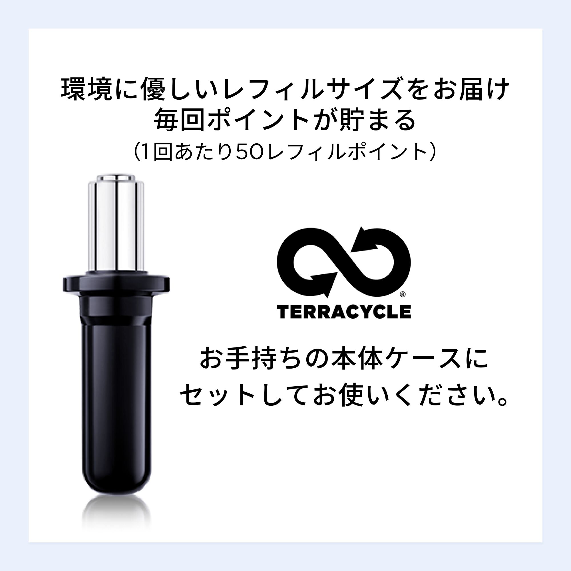 ジェニフィック アルティメ セラム 定期お届け便