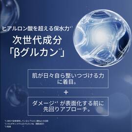 ジェニフィック アルティメ セラム
