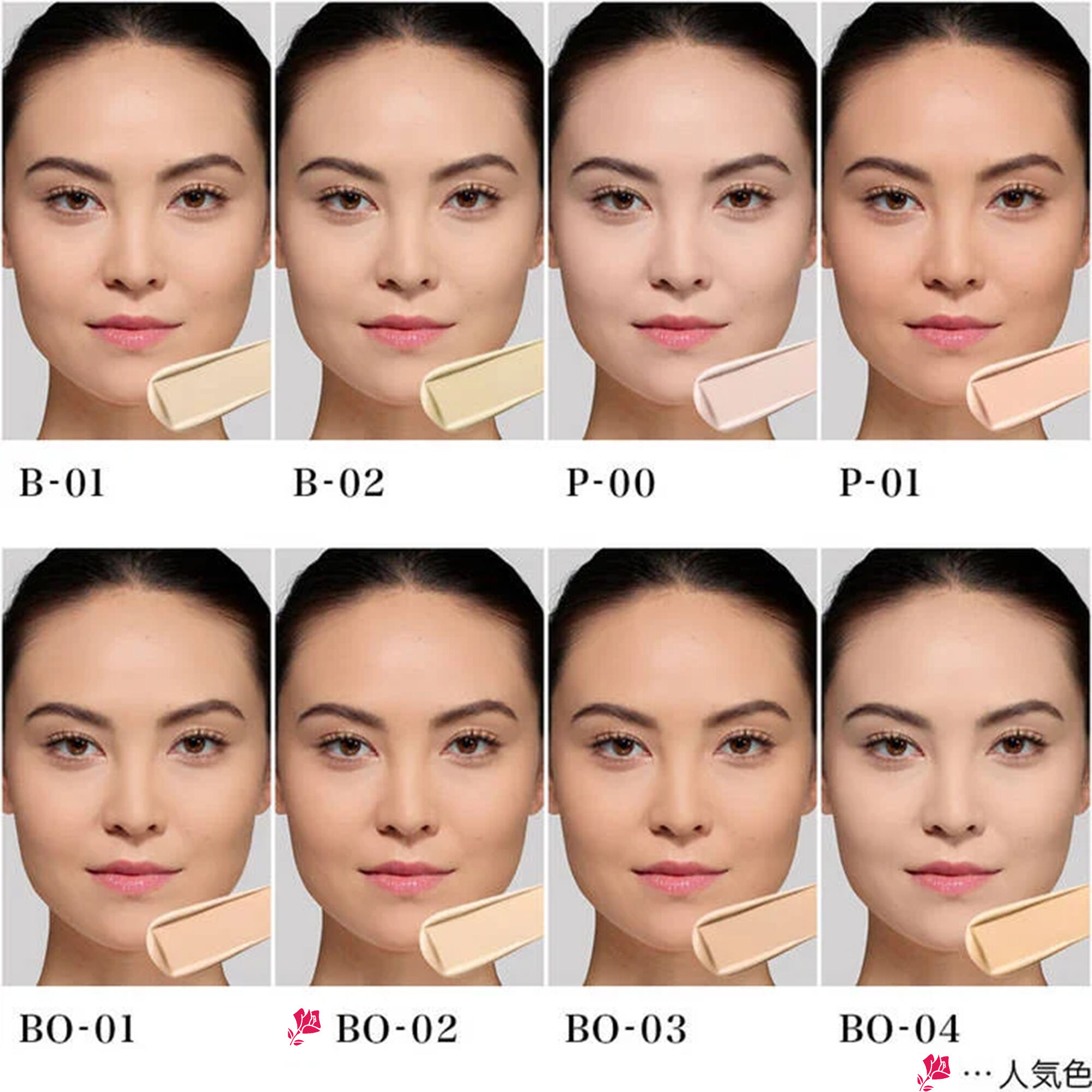 タンイドル ウルトラ ウェア リキッド N