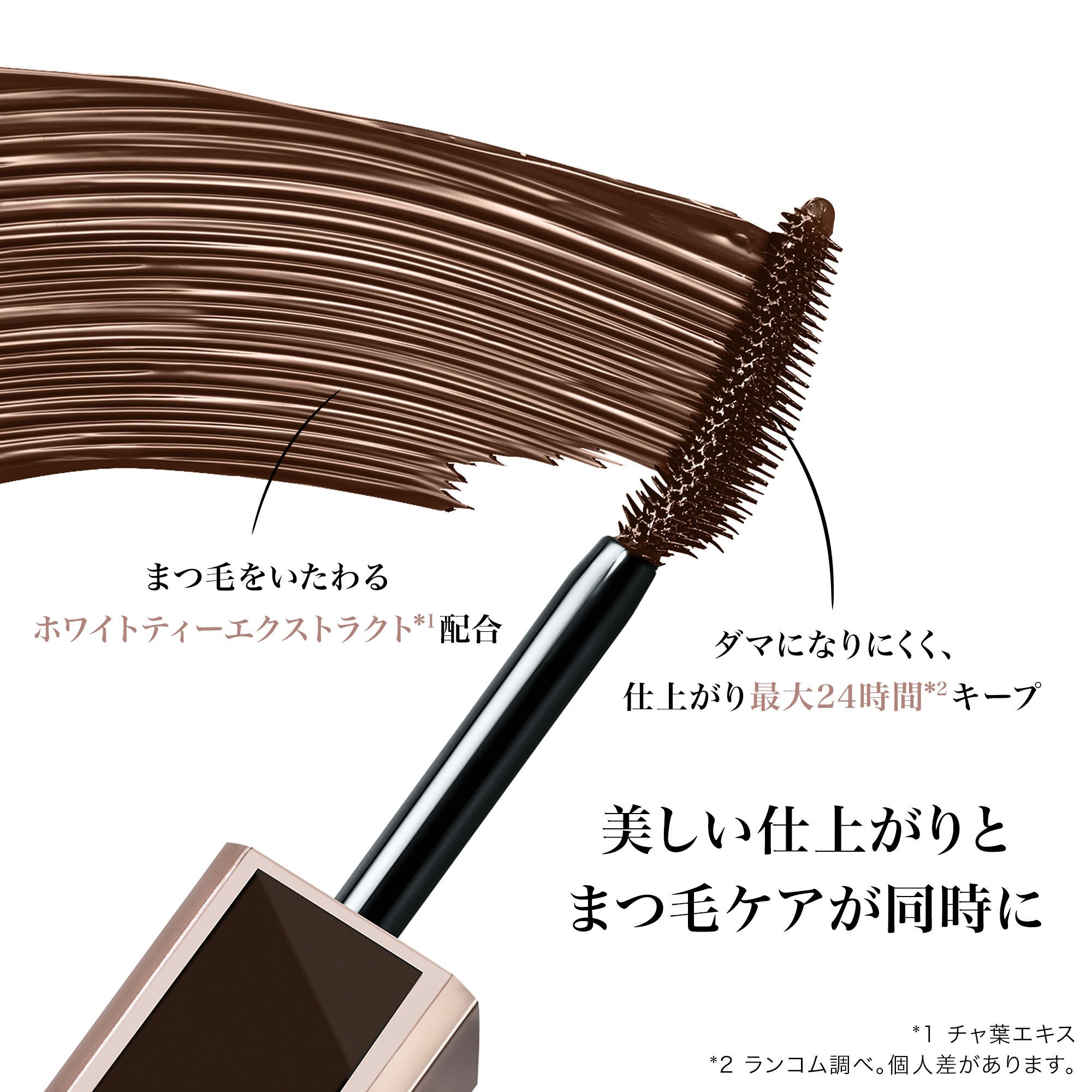 ラッシュ イドル