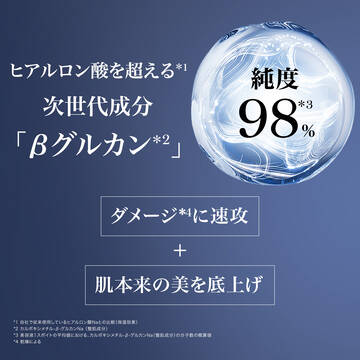 ジェニフィック アルティメ セラム