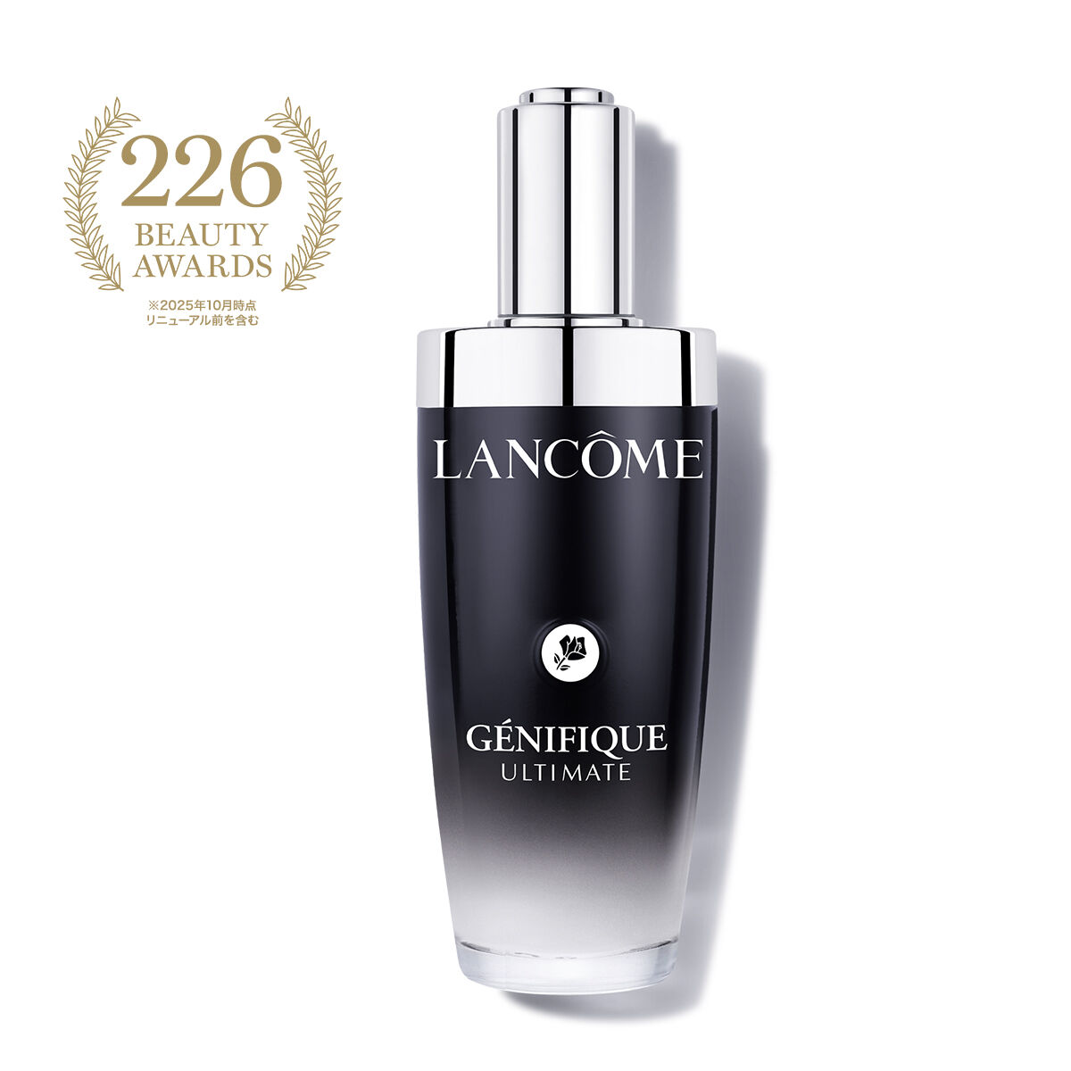 ジェニフィック アルティメ セラム