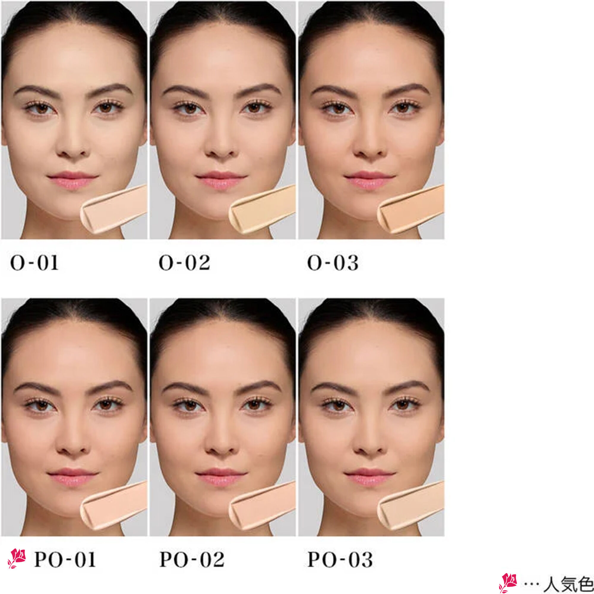 タンイドル ウルトラ ウェア リキッド N