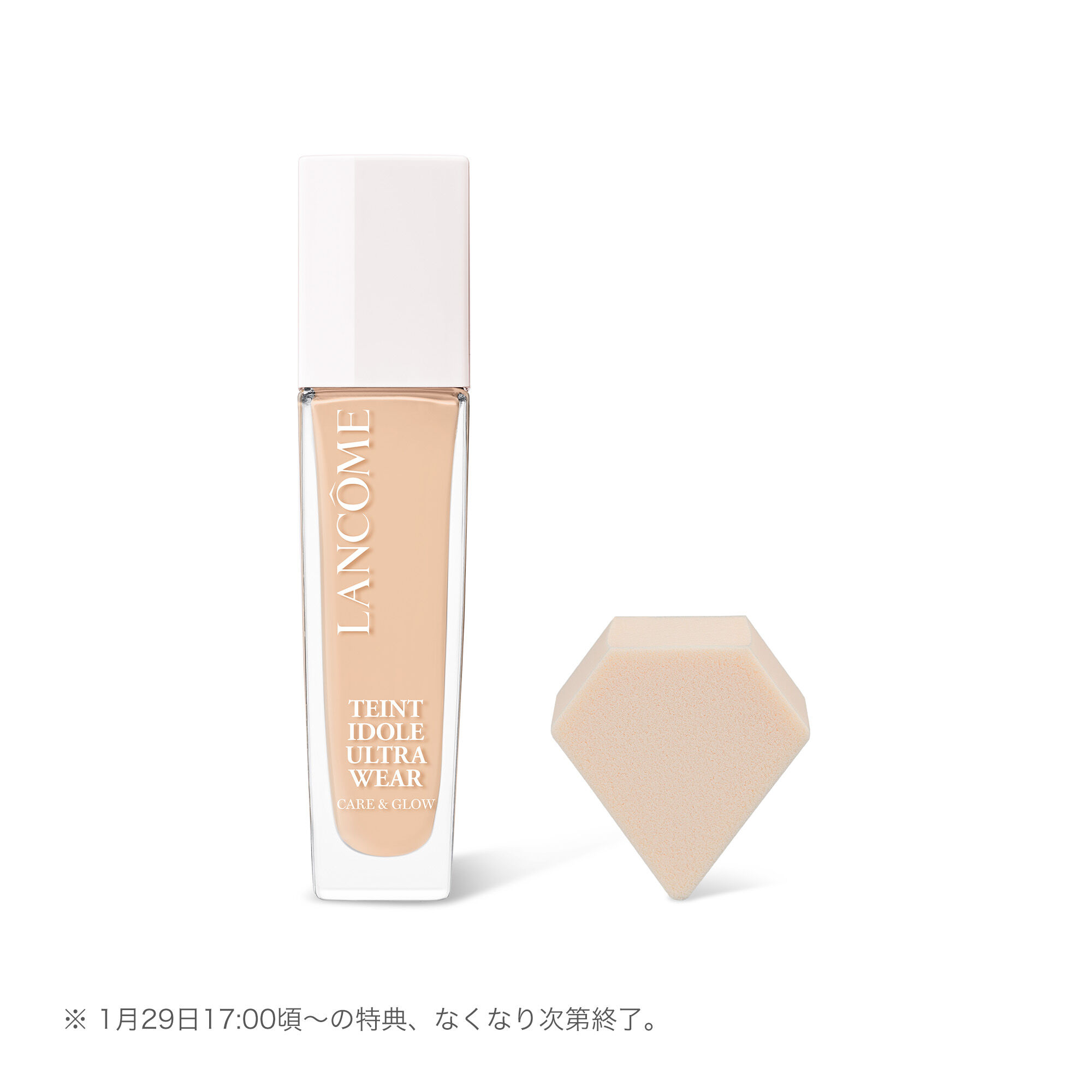 タンイドル ウルトラ ウェア ケア アンド グロウ​|ファンデーション