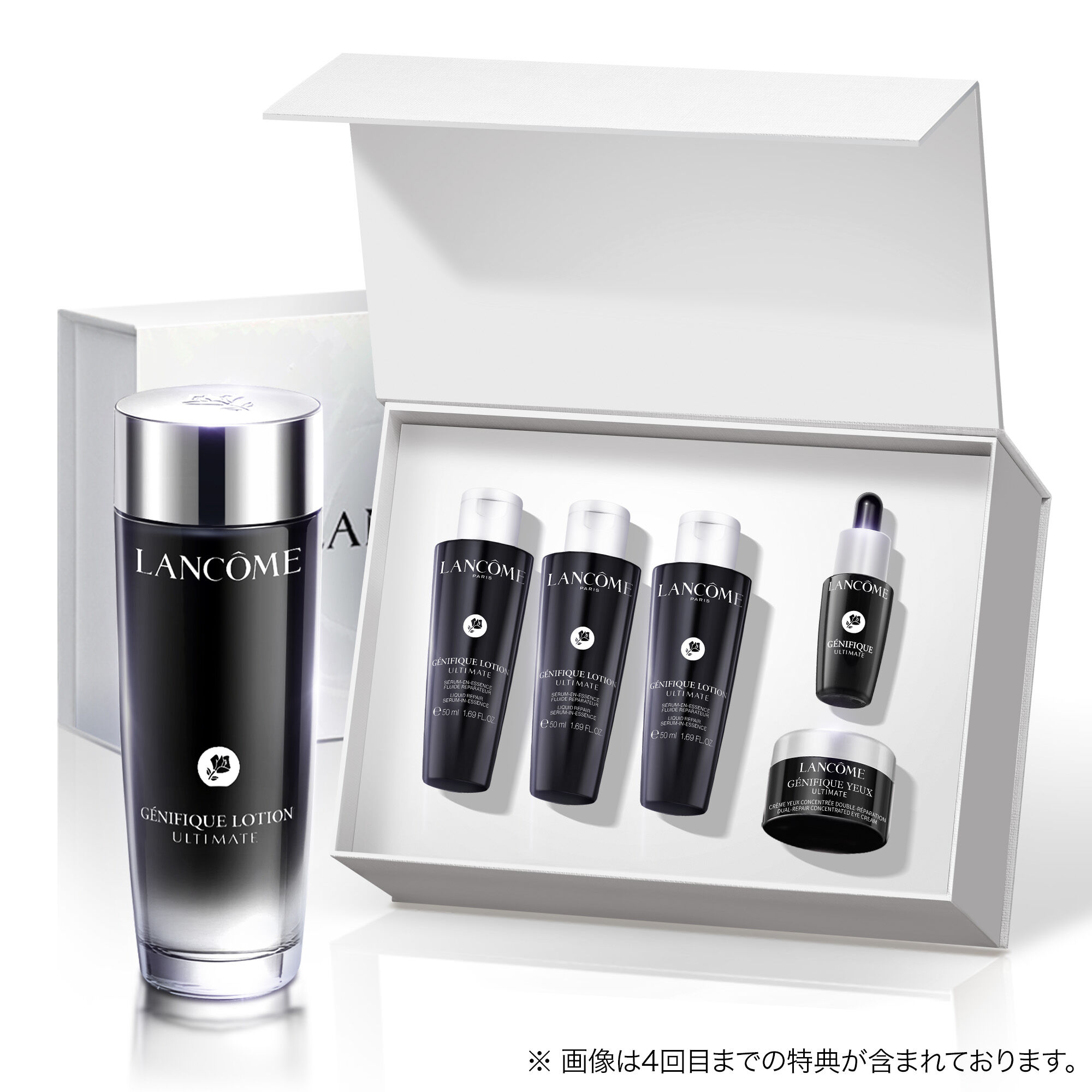 ジェニフィック アルティメ エッセンス ローション