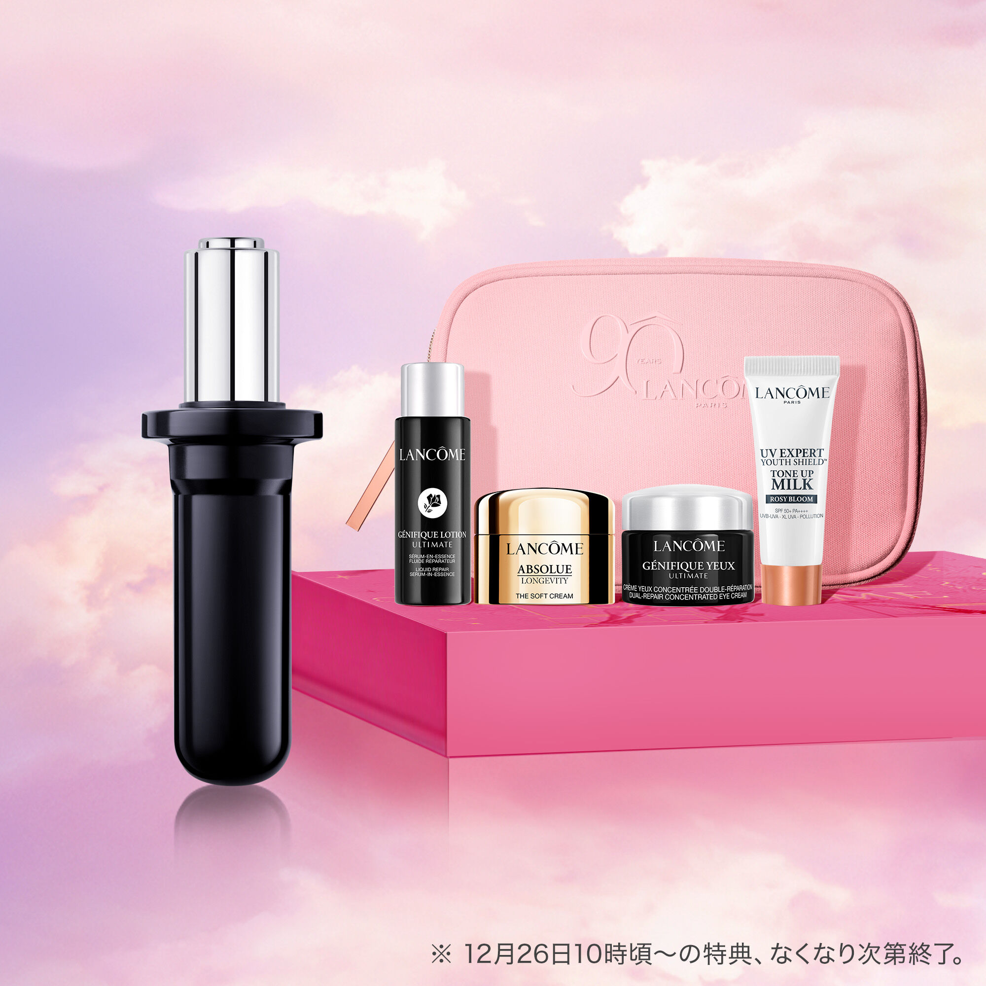 2点❣️LANCOME ランコム ジェニフィック アルティメ セラム 30ml ジェニフィック アルティメ セラム|美容液|ランコム公式オンラインショップ