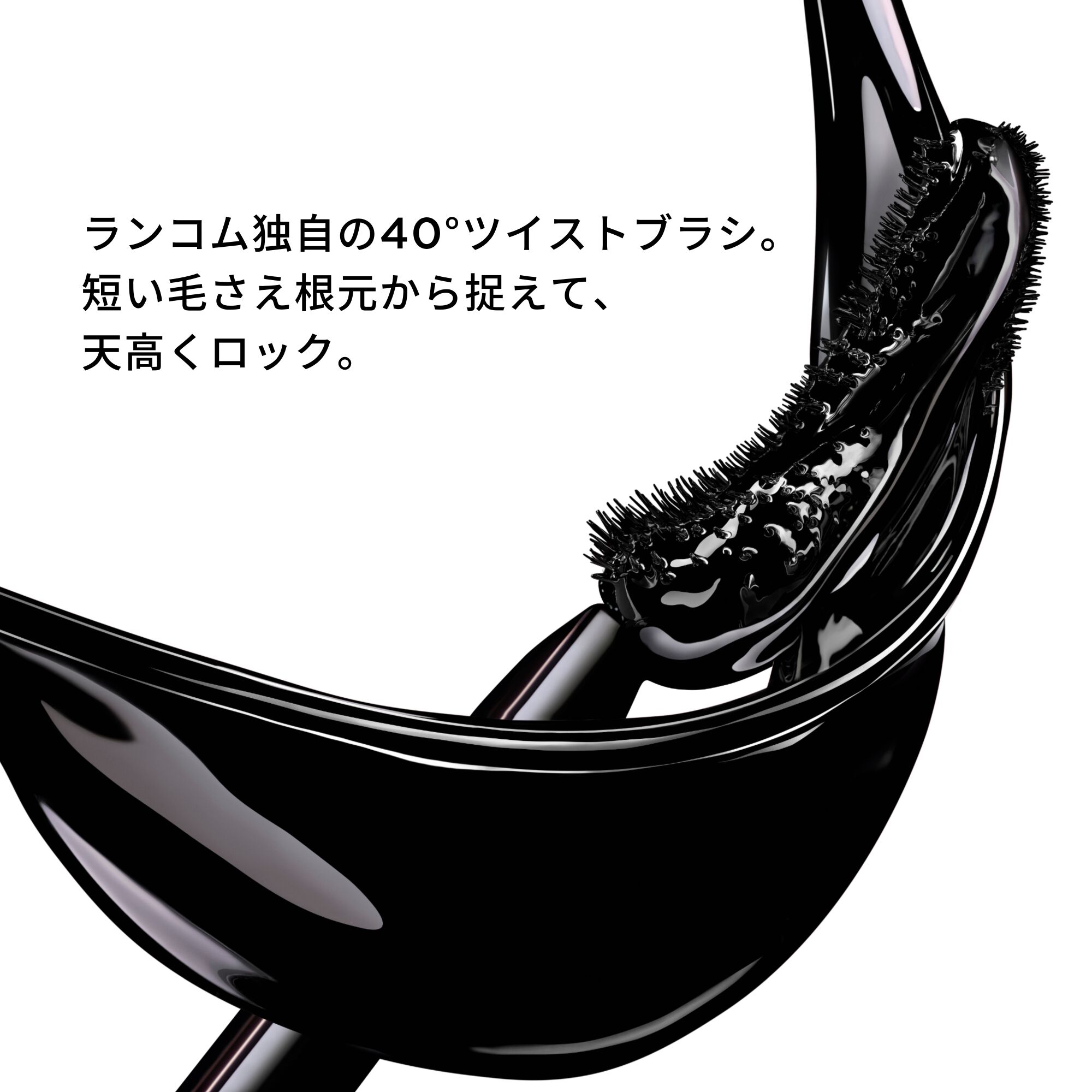 ラッシュ イドル カール ゴッデス