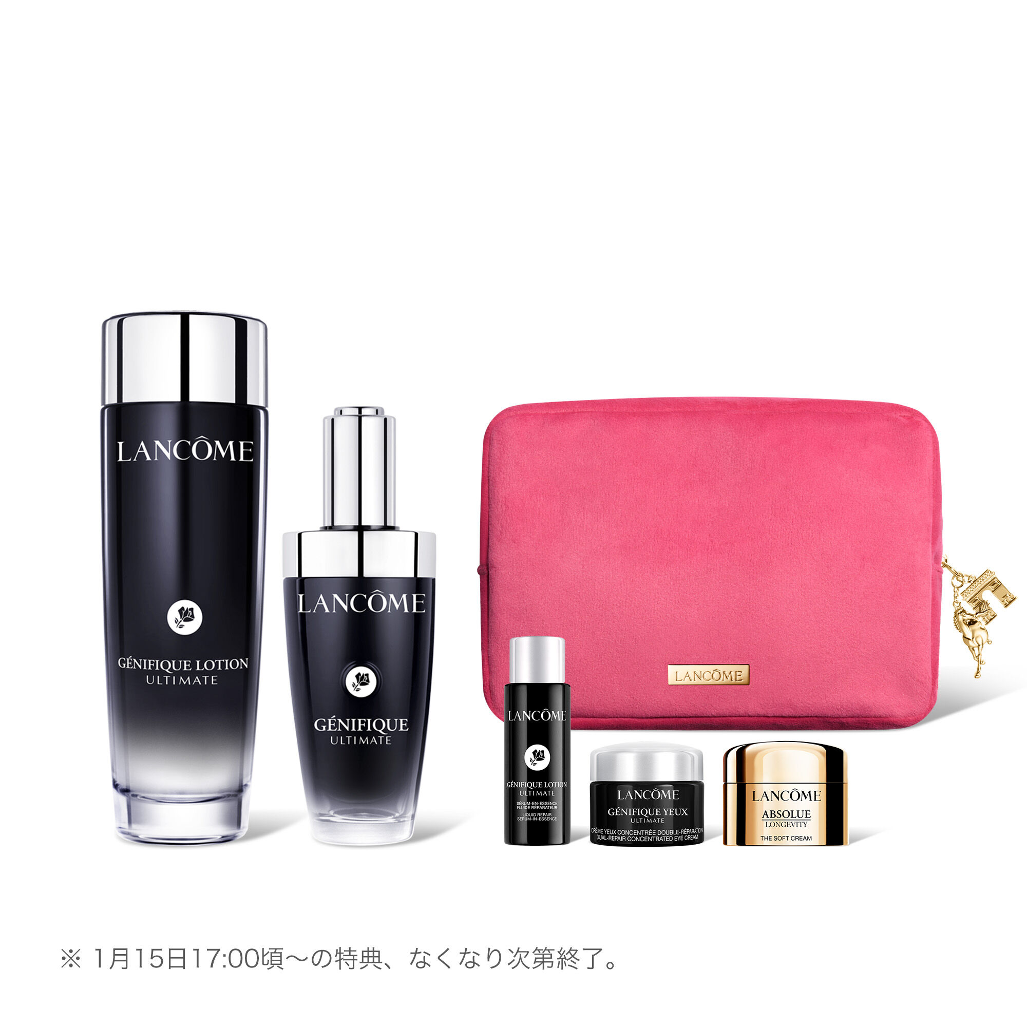 ジェニフィック アルティメ セラム ローション コンボ キット 本体