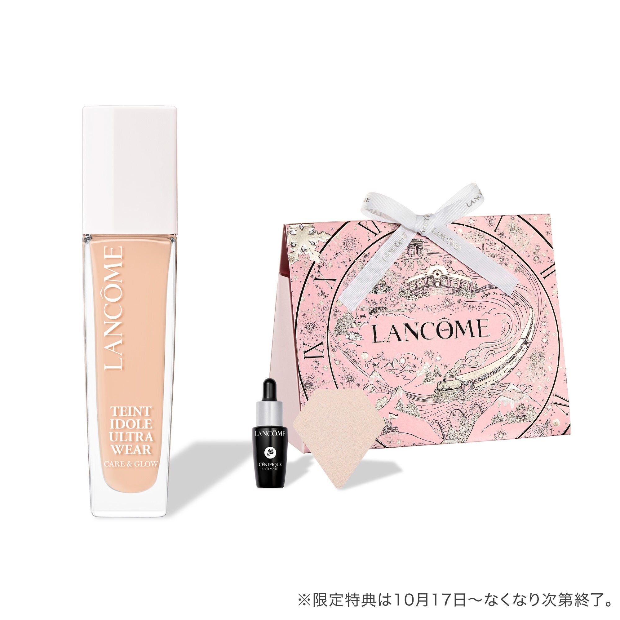 ディアナージュ  リキッドファンデーション ダイアナ オンラインショップ / ケキュア リキッドファンデーション