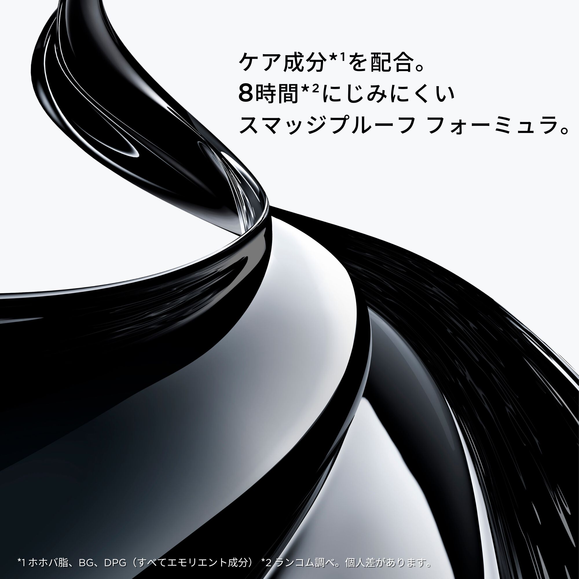 ラッシュ イドル カール ゴッデス