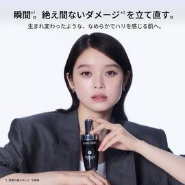 ジェニフィック アルティメ セラム