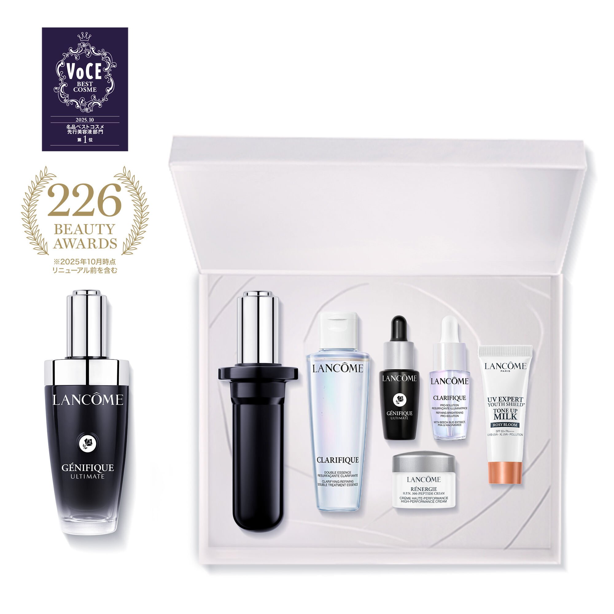 ランコム ジェニフィック アルティメ セラム 50ml×4本 ジェニフィック アルティメ セラム 定期お届け便|美容液|ランコム公式