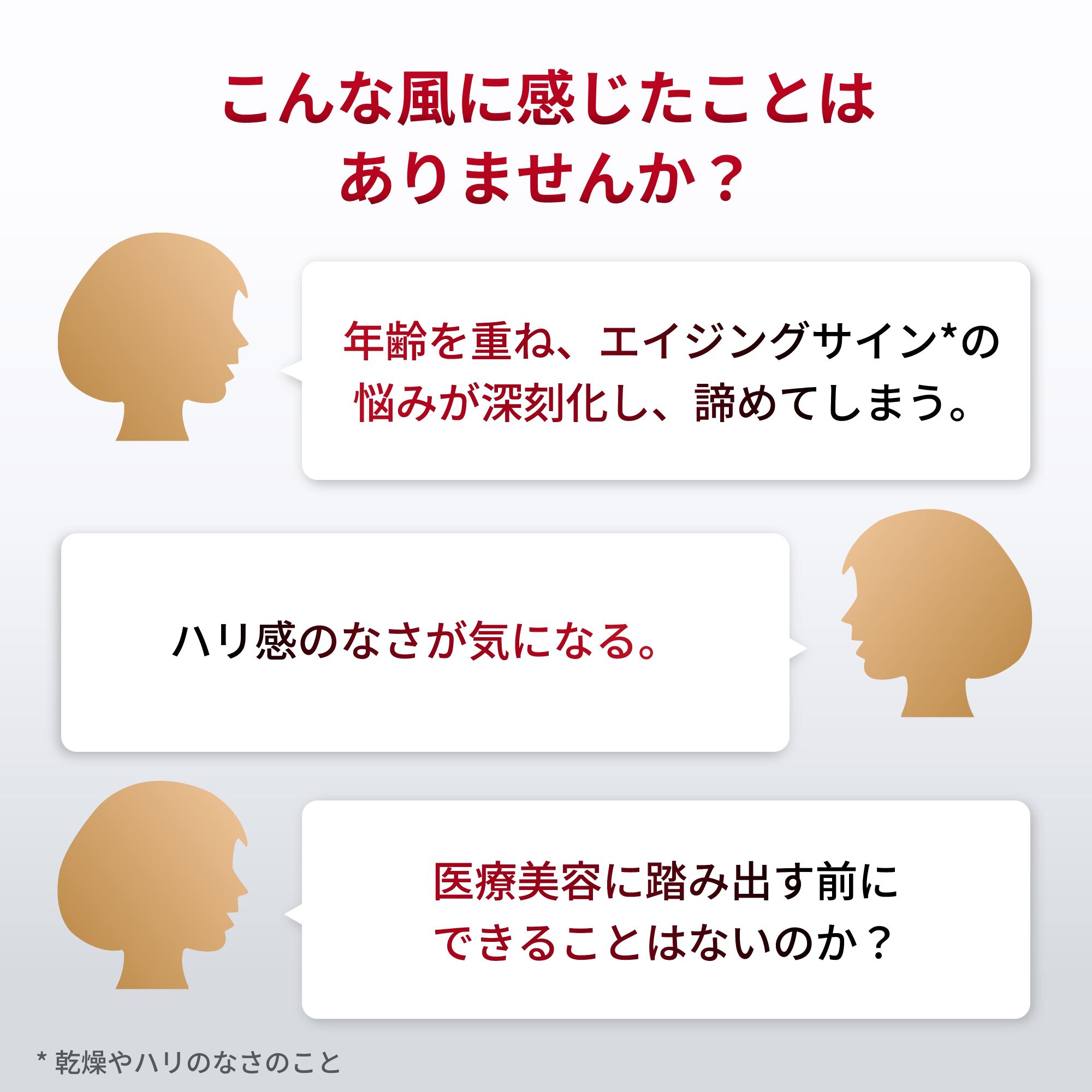 アプソリュM.D. R.セット クリーム
