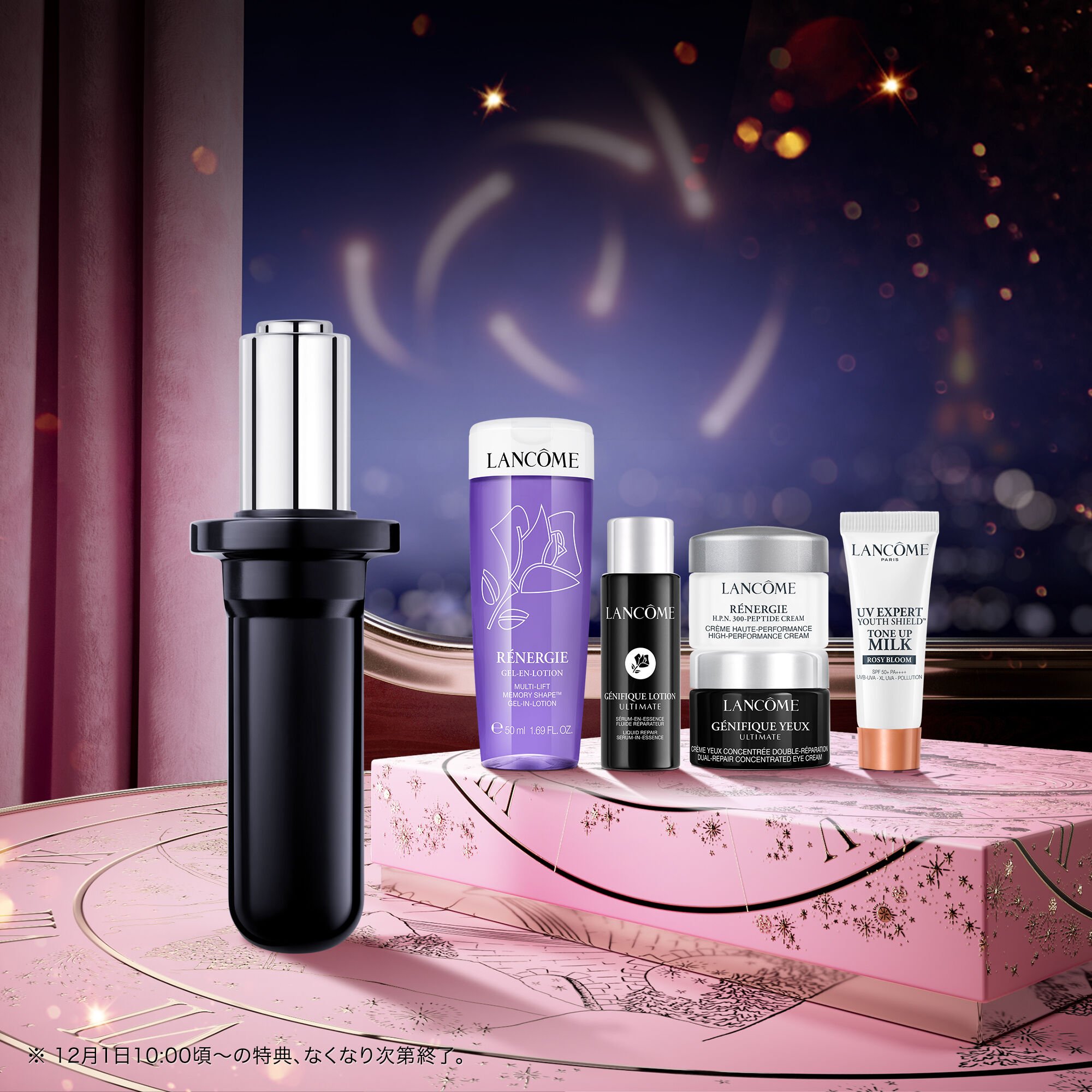 ランコム ジェニフィック アルティメセラム サンプル（新品）100包 ジェニフィック アルティメ セラム|美容液|ランコム公式オンラインショップ