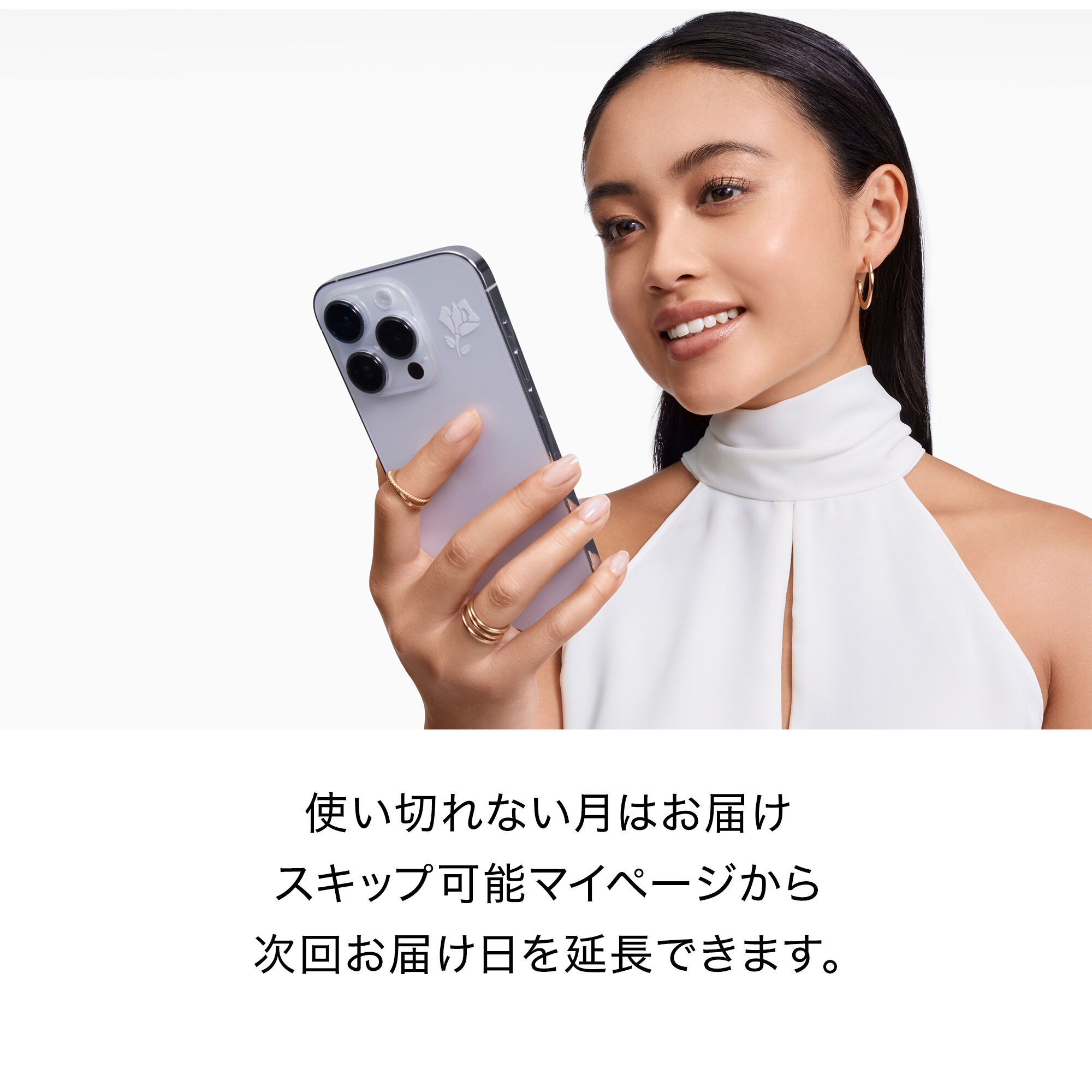 ジェニフィック アルティメ エッセンス ローション