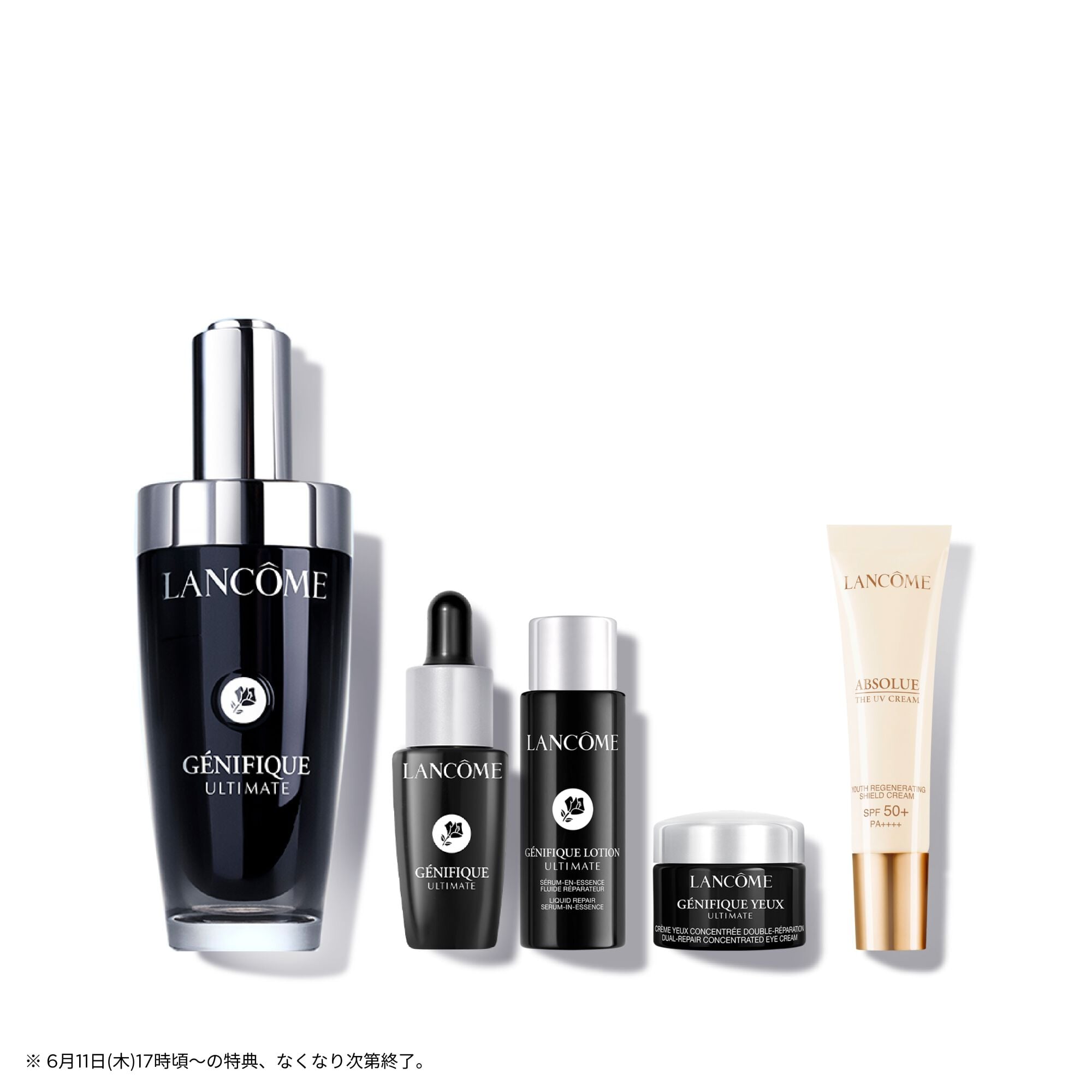 ジェニフィック アルティメ セラム