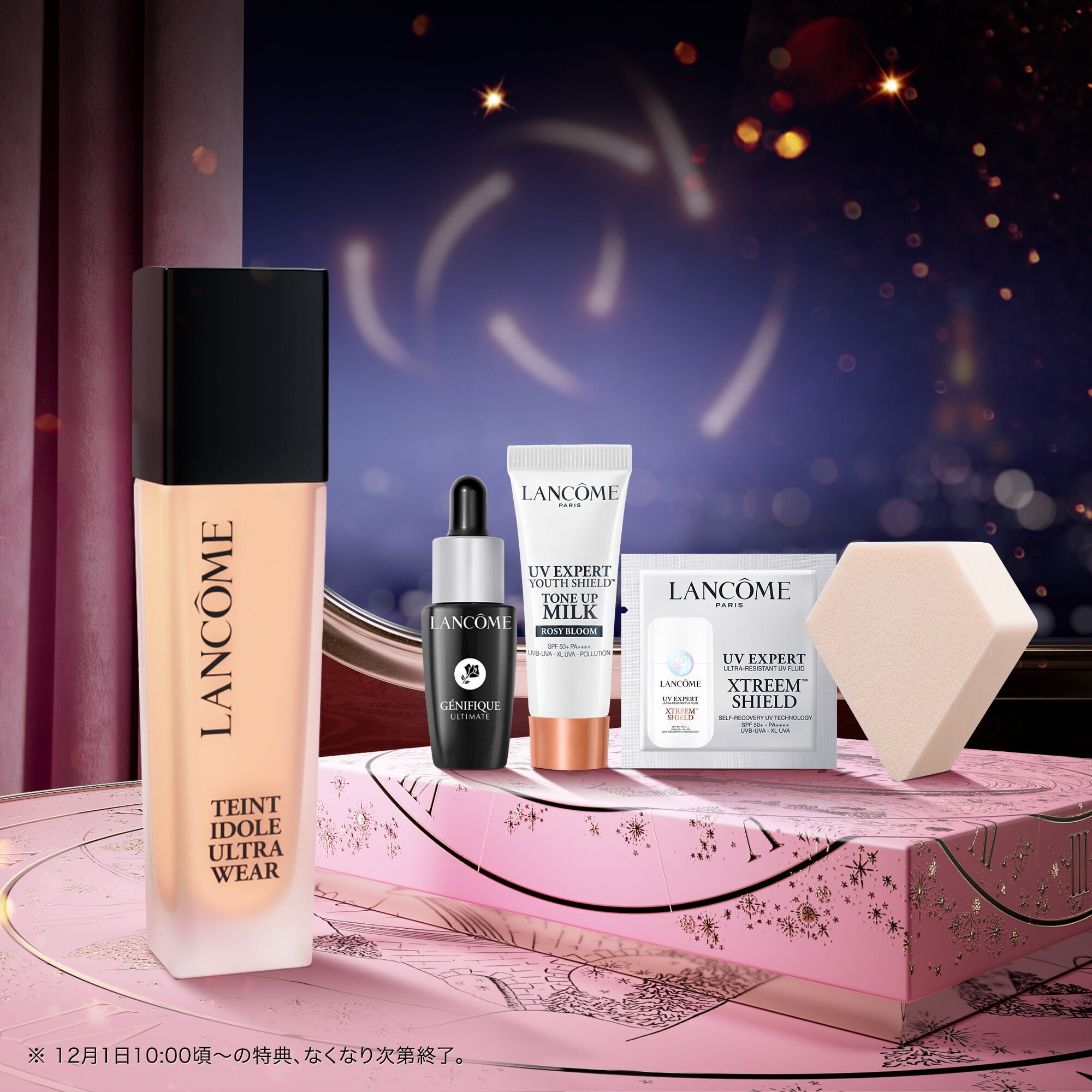 メイクアップ 一覧ページ | ランコム (Lancôme) 公式オンラインショップ