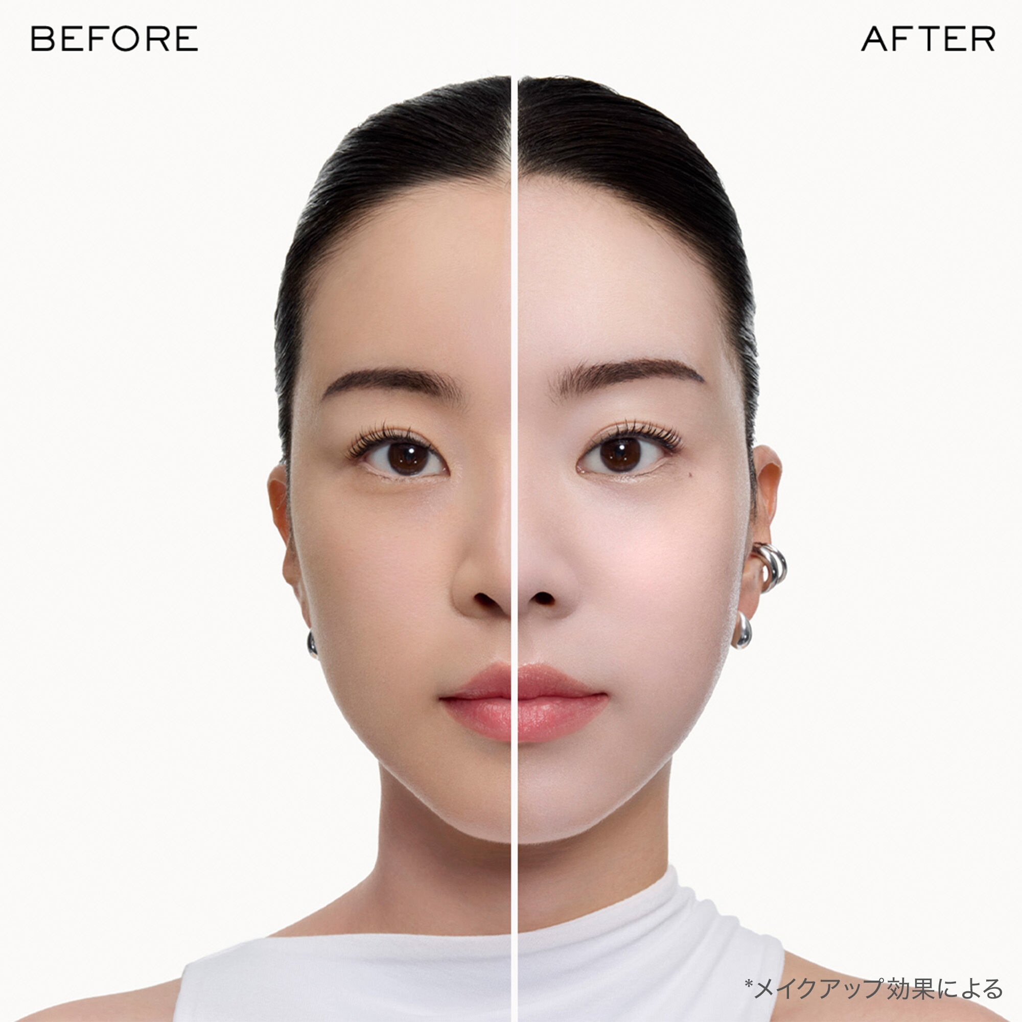 UV エクスペール トーン アップ ブライト