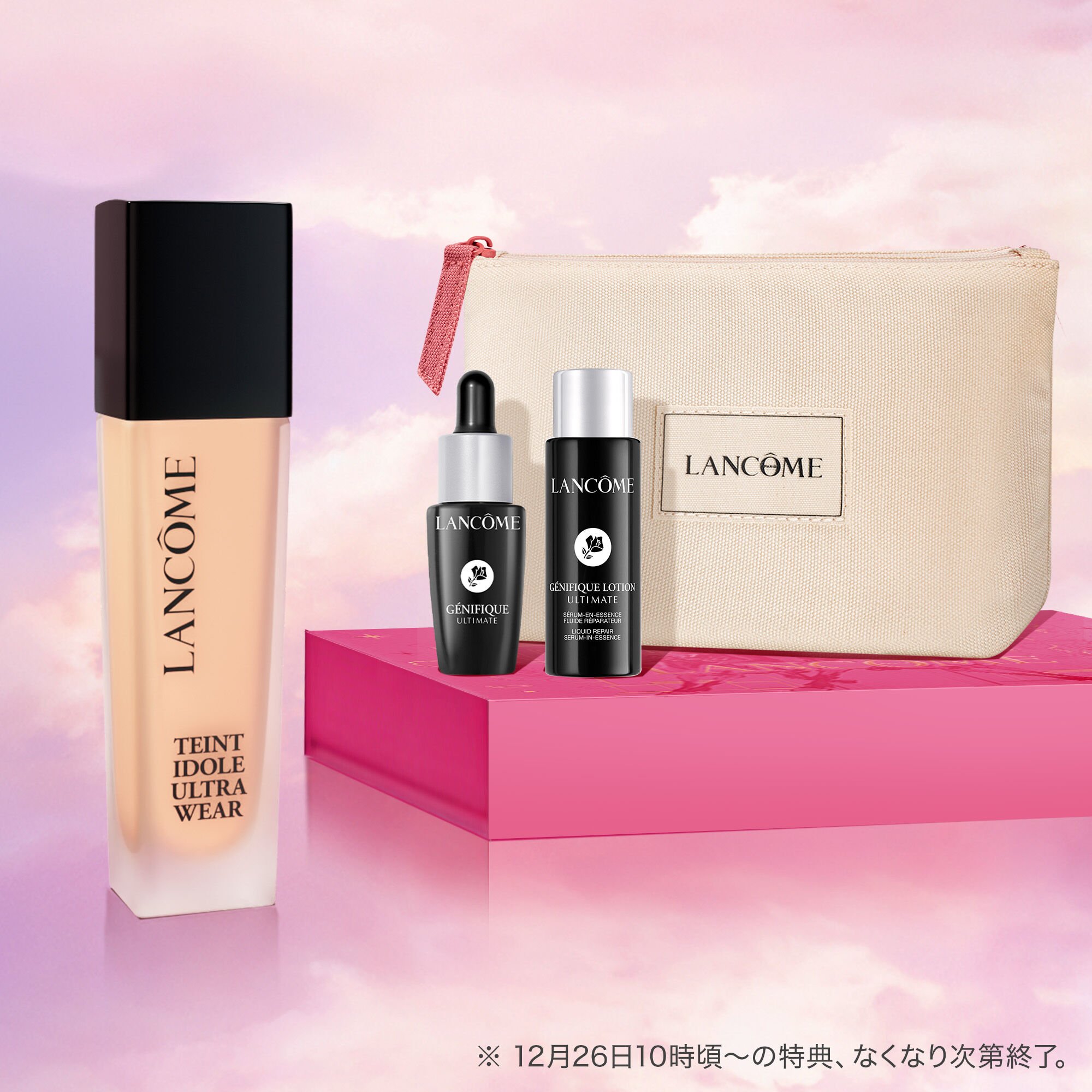 ランコム　TEINT IDOLE ULTRA WEAR PO-01 リフィル３個 LANCOME（ランコム） タンイドル ウルトラ ウェア リキッド N #PO-01